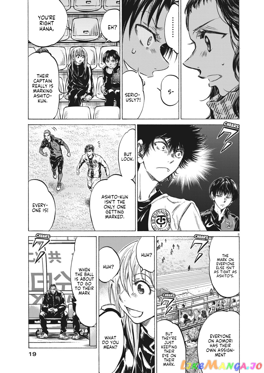 Ao Ashi, Chapter 237 image 09